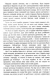 Як продати що завгодно кому завгодно Ціна (цена) 284.20грн. | придбати купити (купить) Як продати що завгодно кому завгодно доставка по Украине, купить книгу, детские игрушки, компакт диски 7 Як продати що завгодно кому завгодно Ціна (цена) 284.20грн. | придбати купити (купить) Як продати що завгодно кому завгодно доставка по Украине, купить книгу, детские игрушки, компакт диски 7