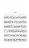 Ватсони.Історія Англії Ціна (цена) 158.81грн. | придбати купити (купить) Ватсони.Історія Англії доставка по Украине, купить книгу, детские игрушки, компакт диски 6 Ватсони.Історія Англії Ціна (цена) 158.81грн. | придбати купити (купить) Ватсони.Історія Англії доставка по Украине, купить книгу, детские игрушки, компакт диски 6