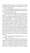 Ватсони.Історія Англії Ціна (цена) 158.81грн. | придбати купити (купить) Ватсони.Історія Англії доставка по Украине, купить книгу, детские игрушки, компакт диски 7 Ватсони.Історія Англії Ціна (цена) 158.81грн. | придбати купити (купить) Ватсони.Історія Англії доставка по Украине, купить книгу, детские игрушки, компакт диски 7