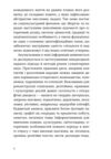 Українська мова Правда та імперські міфи Ціна (цена) 356.85грн. | придбати купити (купить) Українська мова Правда та імперські міфи доставка по Украине, купить книгу, детские игрушки, компакт диски 2 Українська мова Правда та імперські міфи Ціна (цена) 356.85грн. | придбати купити (купить) Українська мова Правда та імперські міфи доставка по Украине, купить книгу, детские игрушки, компакт диски 2