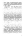 Українська мова Правда та імперські міфи Ціна (цена) 356.85грн. | придбати купити (купить) Українська мова Правда та імперські міфи доставка по Украине, купить книгу, детские игрушки, компакт диски 12 Українська мова Правда та імперські міфи Ціна (цена) 356.85грн. | придбати купити (купить) Українська мова Правда та імперські міфи доставка по Украине, купить книгу, детские игрушки, компакт диски 12