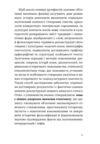 Українська мова Правда та імперські міфи Ціна (цена) 356.85грн. | придбати купити (купить) Українська мова Правда та імперські міфи доставка по Украине, купить книгу, детские игрушки, компакт диски 3 Українська мова Правда та імперські міфи Ціна (цена) 356.85грн. | придбати купити (купить) Українська мова Правда та імперські міфи доставка по Украине, купить книгу, детские игрушки, компакт диски 3