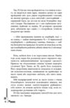 Капітан смуток Ціна (цена) 397.51грн. | придбати купити (купить) Капітан смуток доставка по Украине, купить книгу, детские игрушки, компакт диски 2 Капітан смуток Ціна (цена) 397.51грн. | придбати купити (купить) Капітан смуток доставка по Украине, купить книгу, детские игрушки, компакт диски 2