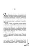 Капітан смуток Ціна (цена) 397.51грн. | придбати купити (купить) Капітан смуток доставка по Украине, купить книгу, детские игрушки, компакт диски 5 Капітан смуток Ціна (цена) 397.51грн. | придбати купити (купить) Капітан смуток доставка по Украине, купить книгу, детские игрушки, компакт диски 5