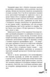 Капітан смуток Ціна (цена) 397.51грн. | придбати купити (купить) Капітан смуток доставка по Украине, купить книгу, детские игрушки, компакт диски 3 Капітан смуток Ціна (цена) 397.51грн. | придбати купити (купить) Капітан смуток доставка по Украине, купить книгу, детские игрушки, компакт диски 3