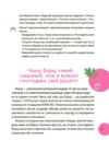 Стежками читання 3 клас нуш Ціна (цена) 100.92грн. | придбати купити (купить) Стежками читання 3 клас нуш доставка по Украине, купить книгу, детские игрушки, компакт диски 7 Стежками читання 3 клас нуш Ціна (цена) 100.92грн. | придбати купити (купить) Стежками читання 3 клас нуш доставка по Украине, купить книгу, детские игрушки, компакт диски 7