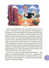 Стежками читання 3 клас нуш Ціна (цена) 100.92грн. | придбати купити (купить) Стежками читання 3 клас нуш доставка по Украине, купить книгу, детские игрушки, компакт диски 5 Стежками читання 3 клас нуш Ціна (цена) 100.92грн. | придбати купити (купить) Стежками читання 3 клас нуш доставка по Украине, купить книгу, детские игрушки, компакт диски 5