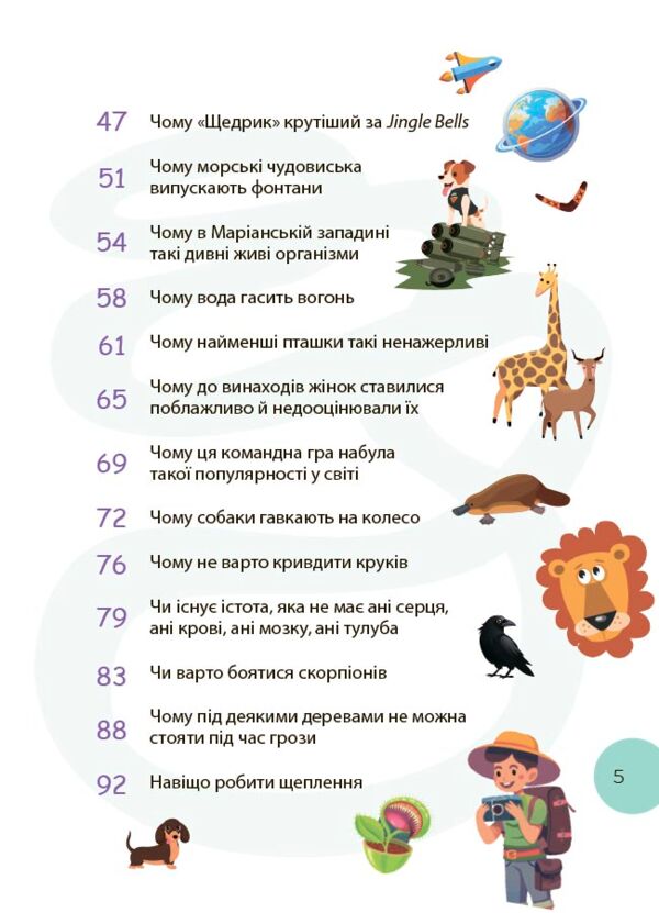 Стежками читання 3 клас нуш Ціна (цена) 100.92грн. | придбати  купити (купить) Стежками читання 3 клас нуш доставка по Украине, купить книгу, детские игрушки, компакт диски 3