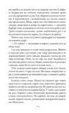 Коса та горобець Ціна (цена) 448.90грн. | придбати купити (купить) Коса та горобець доставка по Украине, купить книгу, детские игрушки, компакт диски 2 Коса та горобець Ціна (цена) 448.90грн. | придбати купити (купить) Коса та горобець доставка по Украине, купить книгу, детские игрушки, компакт диски 2