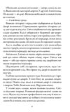 Коса та горобець Ціна (цена) 448.90грн. | придбати купити (купить) Коса та горобець доставка по Украине, купить книгу, детские игрушки, компакт диски 3 Коса та горобець Ціна (цена) 448.90грн. | придбати купити (купить) Коса та горобець доставка по Украине, купить книгу, детские игрушки, компакт диски 3
