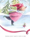 Книжка-картинка найкращий подарунок для ведмедиці Ціна (цена) 283.14грн. | придбати  купити (купить) Книжка-картинка найкращий подарунок для ведмедиці доставка по Украине, купить книгу, детские игрушки, компакт диски 5