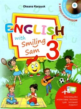 карпюк 3 класу підручник англійська мова для with Smiling Sam Ціна (цена) 238.00грн. | придбати  купити (купить) карпюк 3 класу підручник англійська мова для with Smiling Sam доставка по Украине, купить книгу, детские игрушки, компакт диски 0