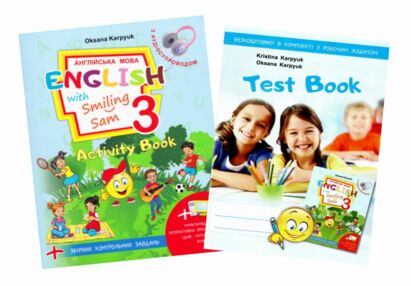 карпюк 3 клас зошит робочий англійська мова English with Smiling Sam карпюк 3 клас зошит робочий англійська мова English with Smiling Sam
