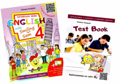 карпюк 4 клас зошит робочий англійська мова English with Smiling Sam карпюк 4 клас зошит робочий англійська мова English with Smiling Sam