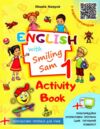 Карпюк 1 клас зошит робочий English with Smiling Sam НОВИЙ Ціна (цена) 162.00грн. | придбати  купити (купить) Карпюк 1 клас зошит робочий English with Smiling Sam НОВИЙ доставка по Украине, купить книгу, детские игрушки, компакт диски 1