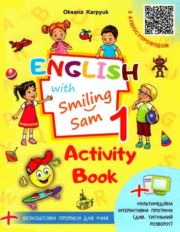 Карпюк 1 клас зошит робочий English with Smiling Sam НОВИЙ Ціна (цена) 162.00грн. | придбати  купити (купить) Карпюк 1 клас зошит робочий English with Smiling Sam НОВИЙ доставка по Украине, купить книгу, детские игрушки, компакт диски 1