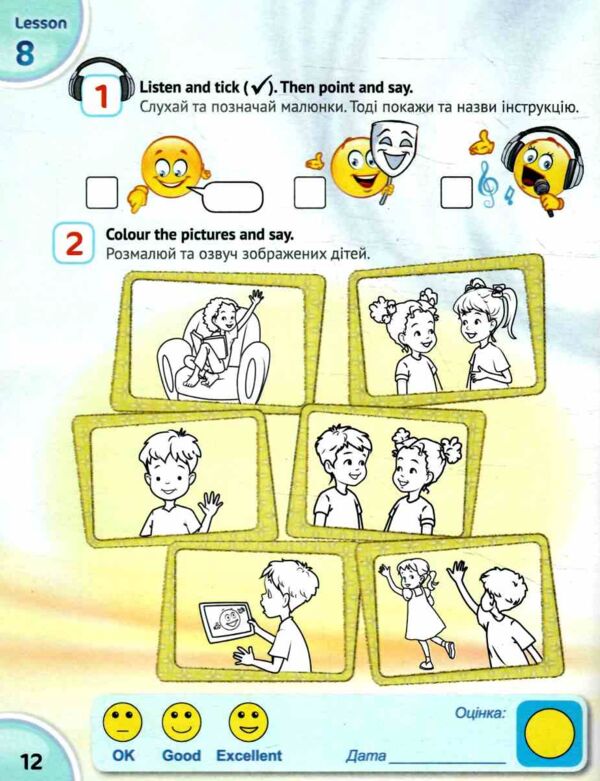 Карпюк 1 клас зошит робочий English with Smiling Sam НОВИЙ Ціна (цена) 162.00грн. | придбати  купити (купить) Карпюк 1 клас зошит робочий English with Smiling Sam НОВИЙ доставка по Украине, купить книгу, детские игрушки, компакт диски 4
