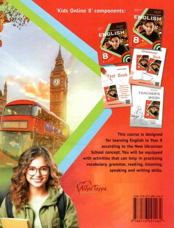 карпюк english 8 клас зошит робочий kids online Ціна (цена) 166.50грн. | придбати  купити (купить) карпюк english 8 клас зошит робочий kids online доставка по Украине, купить книгу, детские игрушки, компакт диски 6