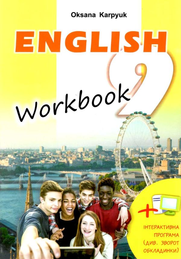 карпюк 9 клас робочий зошит з англійської мови Карпюк Ціна (цена) 117.00грн. | придбати  купити (купить) карпюк 9 клас робочий зошит з англійської мови Карпюк доставка по Украине, купить книгу, детские игрушки, компакт диски 1