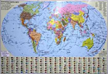 Карта політична світу М1:54 000 000 настінна картонна ламінована