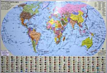 Карта політична світу М1:54 000 000 настінна картонна ламінована Ціна (цена) 80.60грн. | придбати  купити (купить) Карта політична світу М1:54 000 000 настінна картонна ламінована доставка по Украине, купить книгу, детские игрушки, компакт диски 0