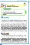 інформатика 7 клас підручник Морзе  Уточнюйте  строки доставки (2-5 діб) РОЗПРОДАЖ Ціна (цена) 345.00грн. | придбати  купити (купить) інформатика 7 клас підручник Морзе  Уточнюйте  строки доставки (2-5 діб) РОЗПРОДАЖ доставка по Украине, купить книгу, детские игрушки, компакт диски 4