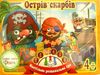 настільна гра    в асортименті джамбі Ціна (цена) 31.00грн. | придбати  купити (купить) настільна гра    в асортименті джамбі доставка по Украине, купить книгу, детские игрушки, компакт диски 0