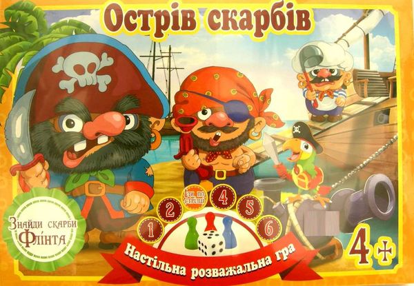 настільна гра    в асортименті джамбі Ціна (цена) 31.00грн. | придбати  купити (купить) настільна гра    в асортименті джамбі доставка по Украине, купить книгу, детские игрушки, компакт диски 1