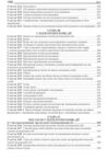 Кримінальний процесуальний кодекс України Науково - практичний коментар 23-тє видання Ціна (цена) 2 673.00грн. | придбати  купити (купить) Кримінальний процесуальний кодекс України Науково - практичний коментар 23-тє видання доставка по Украине, купить книгу, детские игрушки, компакт диски 10