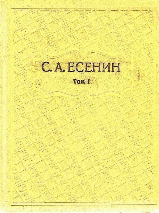 У Собрание сочинений в 6 томах Ціна (цена) 350.00грн. | придбати  купити (купить) У Собрание сочинений в 6 томах доставка по Украине, купить книгу, детские игрушки, компакт диски 1