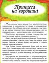 казки андерсена г.х. книга Ціна (цена) 83.20грн. | придбати  купити (купить) казки андерсена г.х. книга доставка по Украине, купить книгу, детские игрушки, компакт диски 2