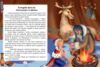 казки андерсена г.х. книга Ціна (цена) 96.50грн. | придбати  купити (купить) казки андерсена г.х. книга доставка по Украине, купить книгу, детские игрушки, компакт диски 4