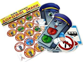 набір для декору світлофор дорожні знаки набір для декору світлофор дорожні знаки