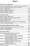 острів скарбів Ціна (цена) 87.60грн. | придбати  купити (купить) острів скарбів доставка по Украине, купить книгу, детские игрушки, компакт диски 3