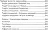 ігри у які грають люди Берн Ціна (цена) 271.20грн. | придбати  купити (купить) ігри у які грають люди Берн доставка по Украине, купить книгу, детские игрушки, компакт диски 2