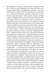 Нарцис і Гольдмунд Ціна (цена) 344.00грн. | придбати  купити (купить) Нарцис і Гольдмунд доставка по Украине, купить книгу, детские игрушки, компакт диски 6