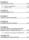 нумерология книга     Ціна (цена) 135.00грн. | придбати  купити (купить) нумерология книга     доставка по Украине, купить книгу, детские игрушки, компакт диски 4