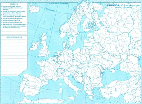 контурні карти 10 клас географія регіони та країни контурна карта ІПТ Ціна (цена) 49.90грн. | придбати  купити (купить) контурні карти 10 клас географія регіони та країни контурна карта ІПТ доставка по Украине, купить книгу, детские игрушки, компакт диски 3