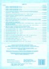 контурні карти 10 клас історія україни контурна карта ІПТ Ціна (цена) 43.90грн. | придбати  купити (купить) контурні карти 10 клас історія україни контурна карта ІПТ доставка по Украине, купить книгу, детские игрушки, компакт диски 3