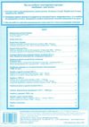 контурні карти 5 клас історія україни купити Мапа Ціна (цена) 45.00грн. | придбати  купити (купить) контурні карти 5 клас історія україни купити Мапа доставка по Украине, купить книгу, детские игрушки, компакт диски 5