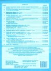 контурні карти 7 клас історія середніх віків контурна карта ІПТ Ціна (цена) 41.20грн. | придбати  купити (купить) контурні карти 7 клас історія середніх віків контурна карта ІПТ доставка по Украине, купить книгу, детские игрушки, компакт диски 3
