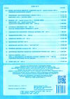 контурні карти 8 клас всесвітня історія XVI - XVIII століття Ціна (цена) 29.40грн. | придбати  купити (купить) контурні карти 8 клас всесвітня історія XVI - XVIII століття доставка по Украине, купить книгу, детские игрушки, компакт диски 3