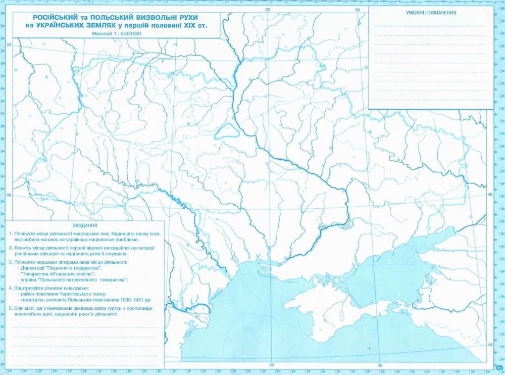 Контурна карта україни