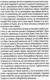 ключ Ціна (цена) 228.00грн. | придбати  купити (купить) ключ доставка по Украине, купить книгу, детские игрушки, компакт диски 4