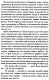 ключ Ціна (цена) 228.00грн. | придбати  купити (купить) ключ доставка по Украине, купить книгу, детские игрушки, компакт диски 5