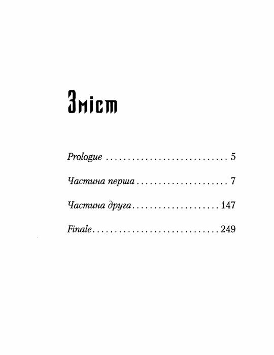 ключ Ціна (цена) 228.00грн. | придбати  купити (купить) ключ доставка по Украине, купить книгу, детские игрушки, компакт диски 2