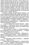 Д Акунін Смерть Ахіллеса Сім кольорів Ціна (цена) 174.50грн. | придбати  купити (купить) Д Акунін Смерть Ахіллеса Сім кольорів доставка по Украине, купить книгу, детские игрушки, компакт диски 6