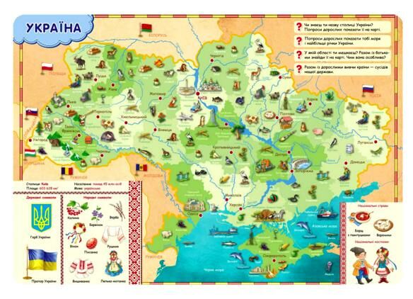 пізнаватика книга 9789664294000 Ціна (цена) 477.80грн. | придбати  купити (купить) пізнаватика книга 9789664294000 доставка по Украине, купить книгу, детские игрушки, компакт диски 2