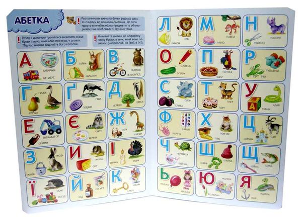 пізнаватика книга 9789664294000 Ціна (цена) 477.80грн. | придбати  купити (купить) пізнаватика книга 9789664294000 доставка по Украине, купить книгу, детские игрушки, компакт диски 3