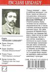 конрад серце темряви книга    (м'яка обкладинка) Ціна (цена) 83.50грн. | придбати  купити (купить) конрад серце темряви книга    (м'яка обкладинка) доставка по Украине, купить книгу, детские игрушки, компакт диски 5